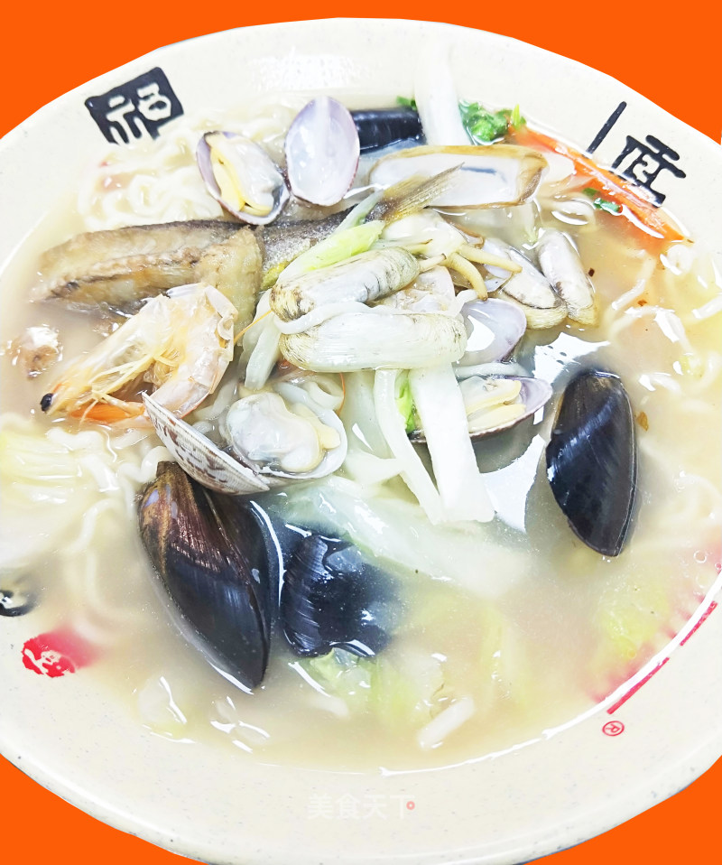 Enjoy The Fresh Seafood Noodles recipe