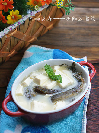 Loach Tofu Soup recipe