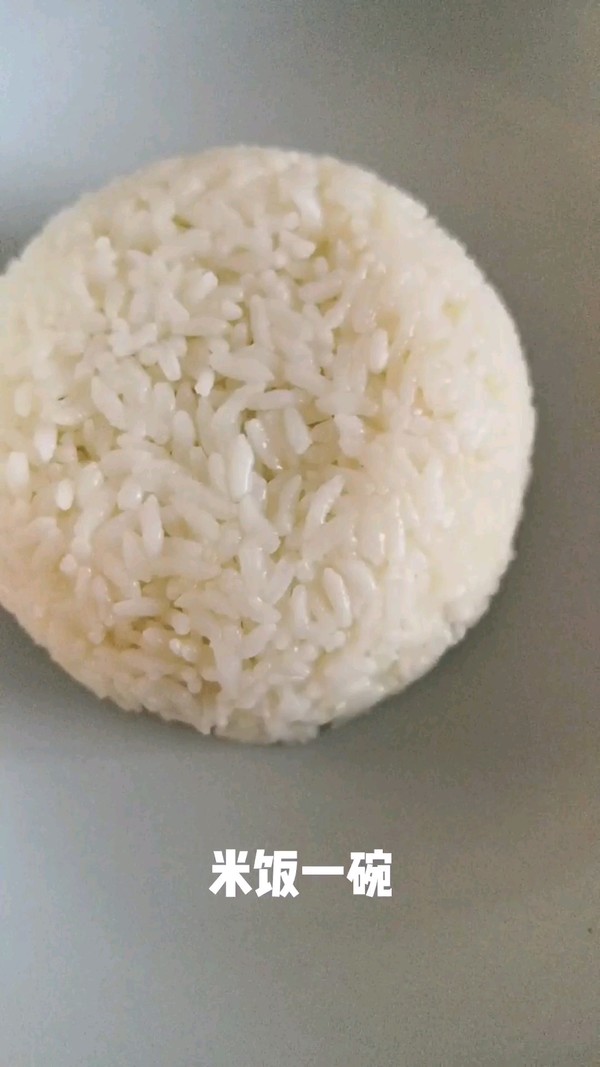Calf Rice recipe