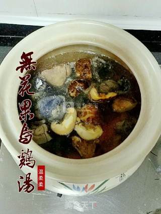 Fig Black Chicken Soup recipe