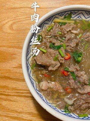 Dried this Bowl of Beef Vermicelli Soup recipe