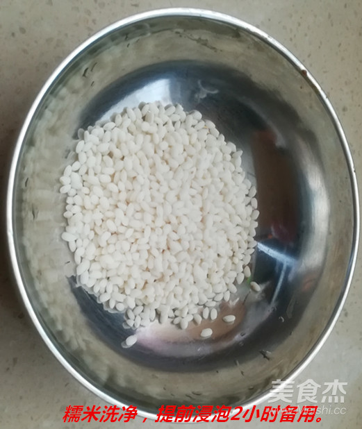 Double Rice Health Congee recipe