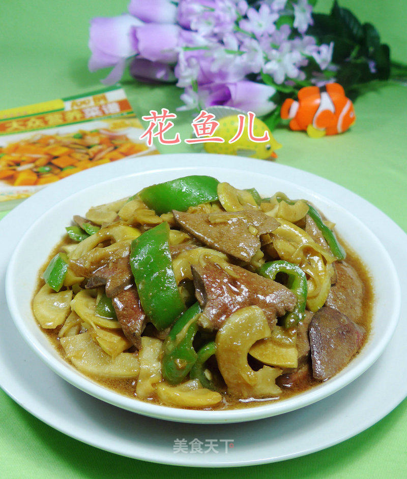 Stir-fried Pork Liver with Hot Pepper and Lei Sun recipe