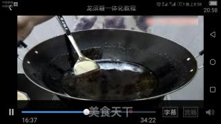 How to Make Longxu Crisp recipe