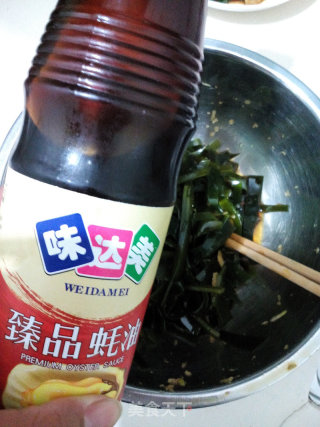 Seaweed Salad recipe