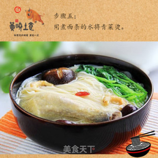 Yang Xin Flavor Chicken Soup Noodle recipe