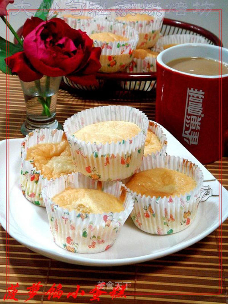 Pineapple Stuffed Small Cakes recipe