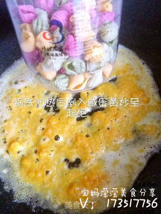 Bao Ma Yingying Shares The Recipe for Children's Complementary Food Recipes: Baked Sweet Potato Conch Noodles with Egg Yolk recipe