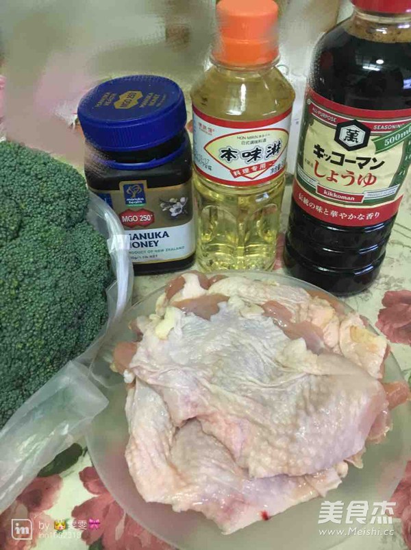 Teriyaki Chicken Chop recipe