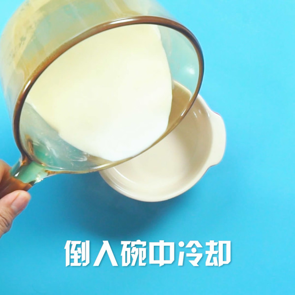 Double Skin Milk recipe