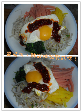 Bibimbap·(simplified Version) recipe