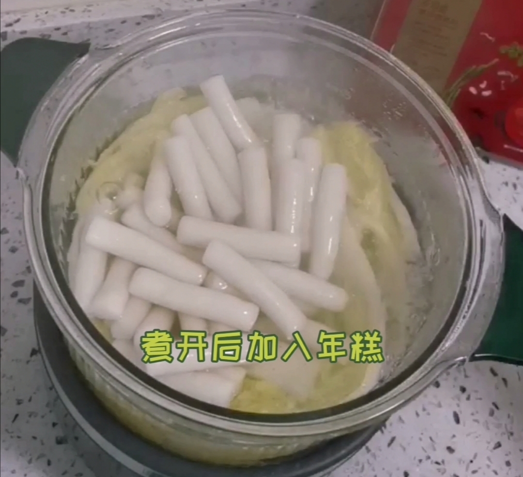 Korean Family Small Hot Pot recipe