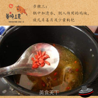 Yang Xin Flavor Chicken Soup Noodle recipe