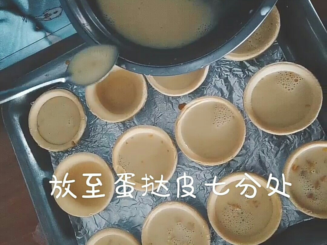 Homemade Egg Tart Liquid recipe