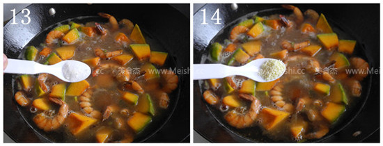 Pumpkin Stewed Sea Prawns recipe