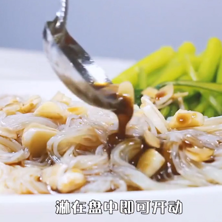 Refreshing Choy Sum Vermicelli recipe