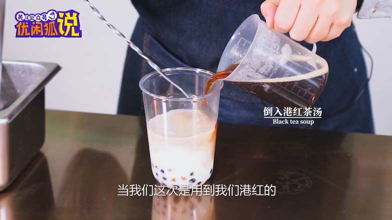 Colorful Toot Tea-a New Method of Leisure Afternoon Tea Taro Ball Milk Tea recipe