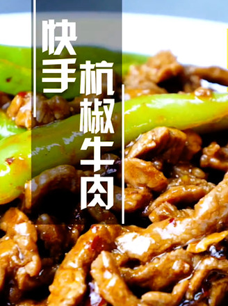 Hang Jiao Beef recipe