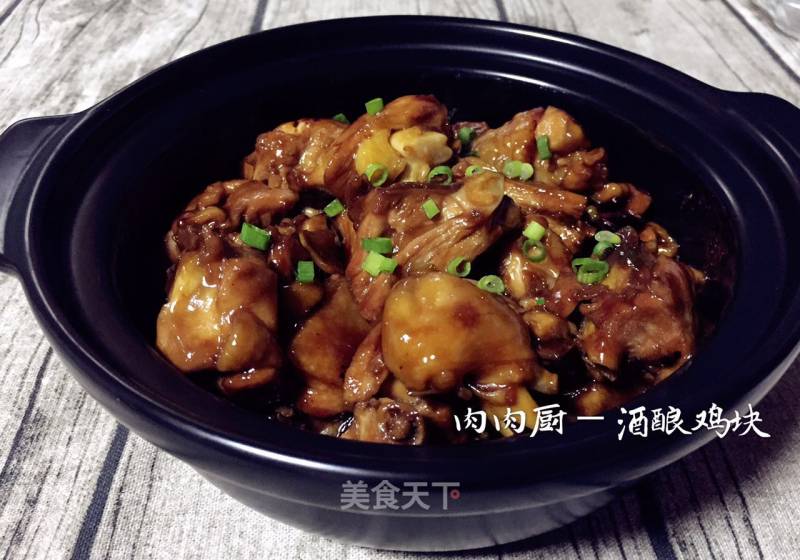 Jiuyang Chicken Leg#肉肉厨