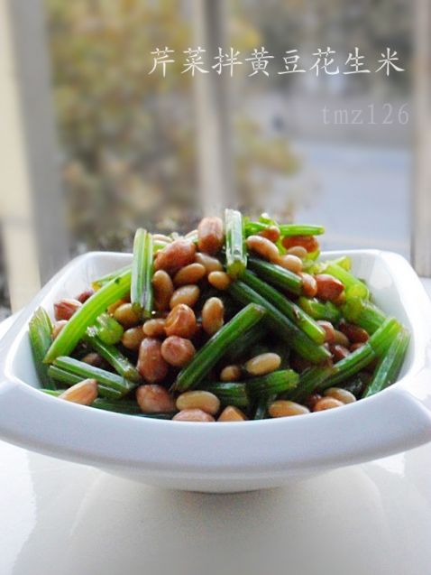 Celery Mixed with Soybeans and Peanuts recipe