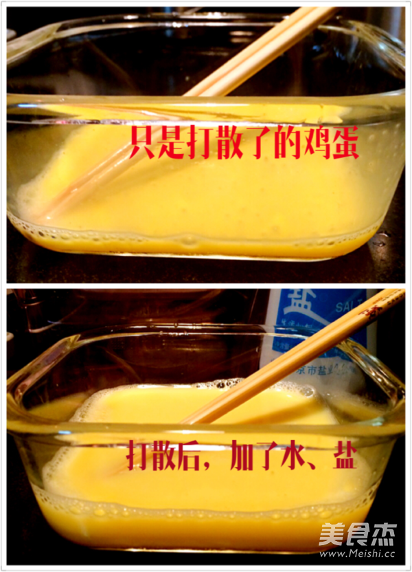 Microwave Egg Custard recipe