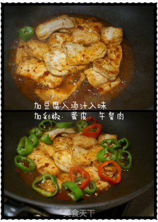 Homemade Tofu with Colored Peppers recipe