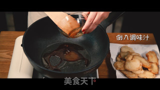Vegetarian Pot Wrapped Pork recipe