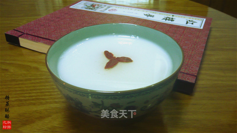 "evening Dinner" ------steamed Cheese with Sugar recipe