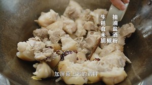 Lazy Version of Spicy Pig's Knuckles, Easy to Make, Soft and Tasty recipe