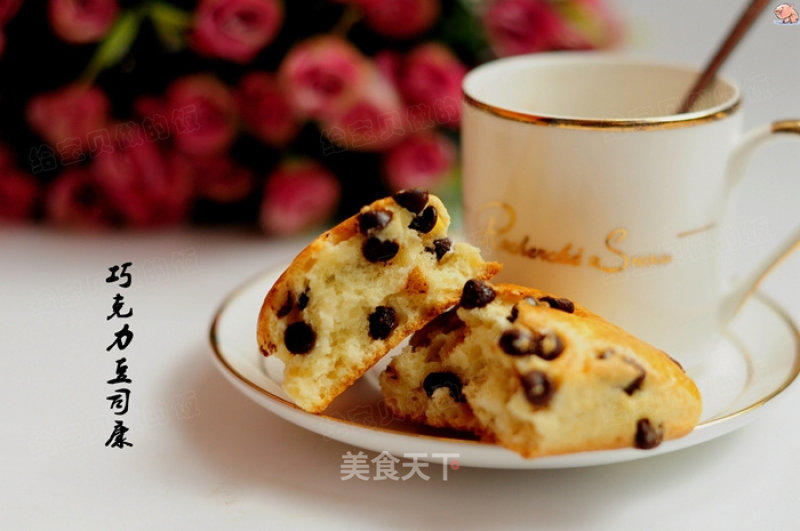 Chocolate Bean Scam recipe