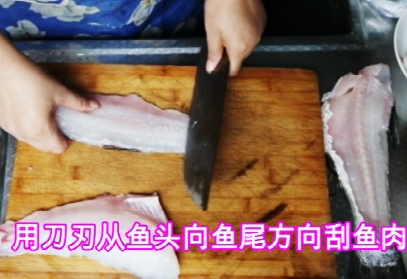 How to Take Fish Paste recipe