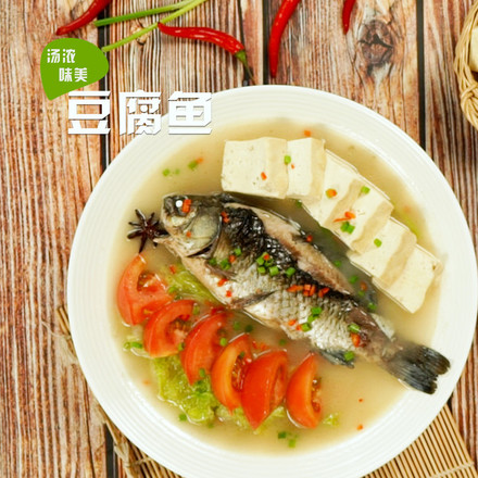 Tofu Fish recipe
