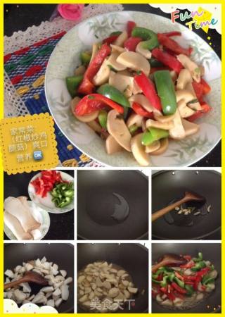 Stir-fried Coprinus with Red Pepper recipe