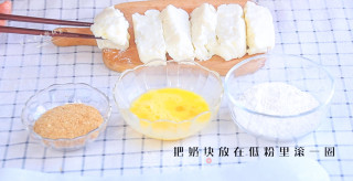 Fried Milk recipe