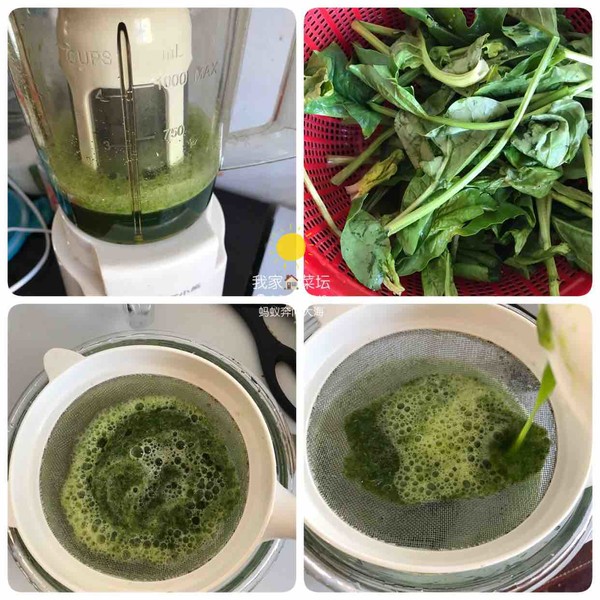 Two-color Vegetable Dumplings recipe