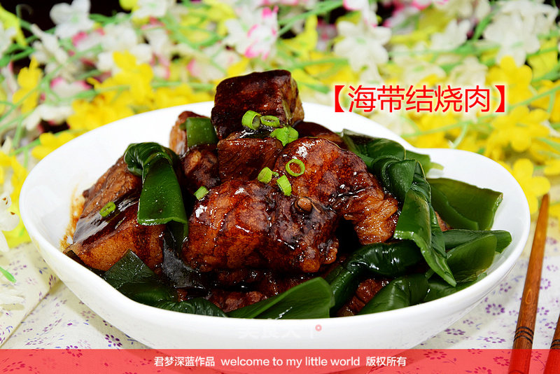 【kelp Knotted Pork】--the Most Delicacy in Winter recipe