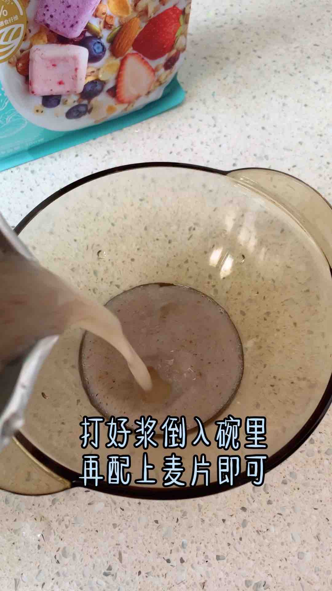 Cereal Lotus Root Quinoa Milk recipe