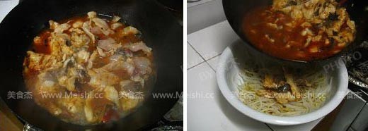 Boiled Fish recipe