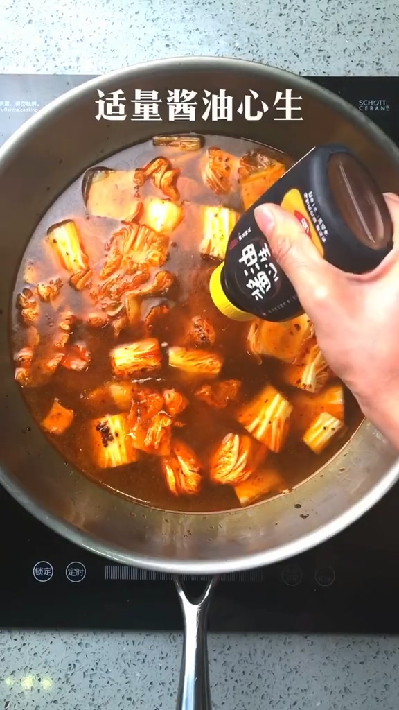 Spicy and Delicious Boiled Tofu Skin recipe