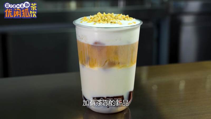 Homemade Milk Tea Fengqi Honey Cinnamon Recipe recipe