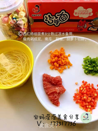 Bao Ma Yingying Shares Assorted Steamed Rice Balls with Children's Complementary Food Tricks recipe