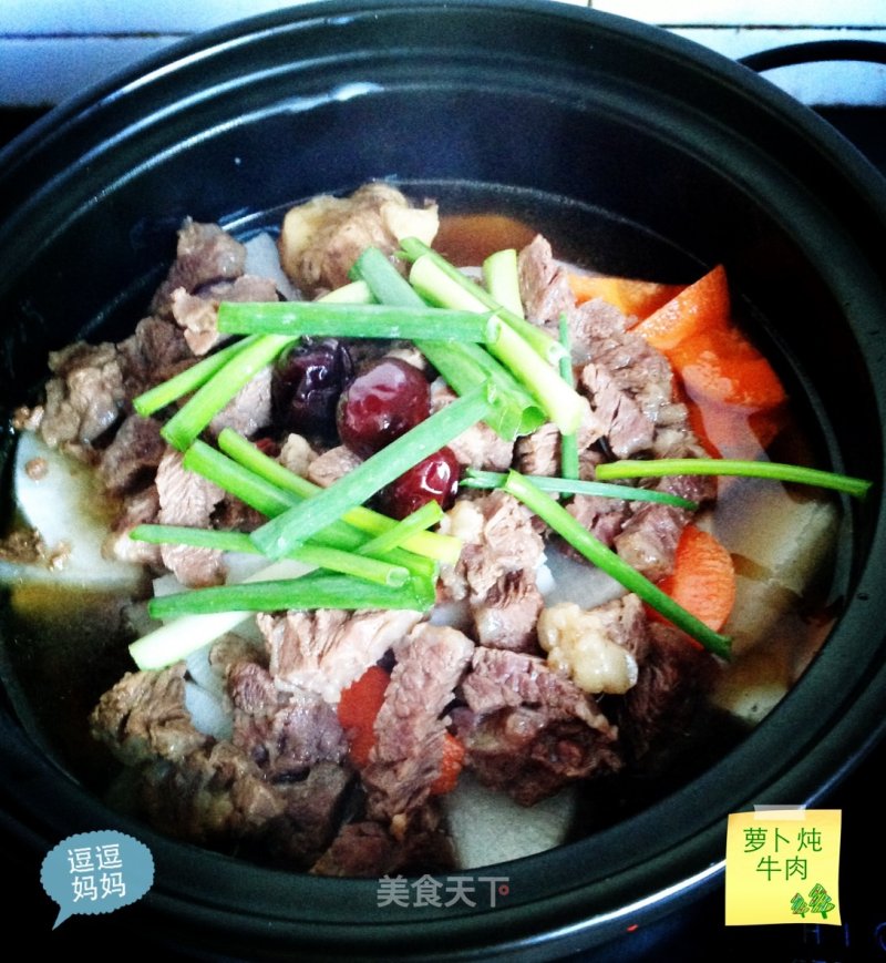 Beef Stew with Radish recipe