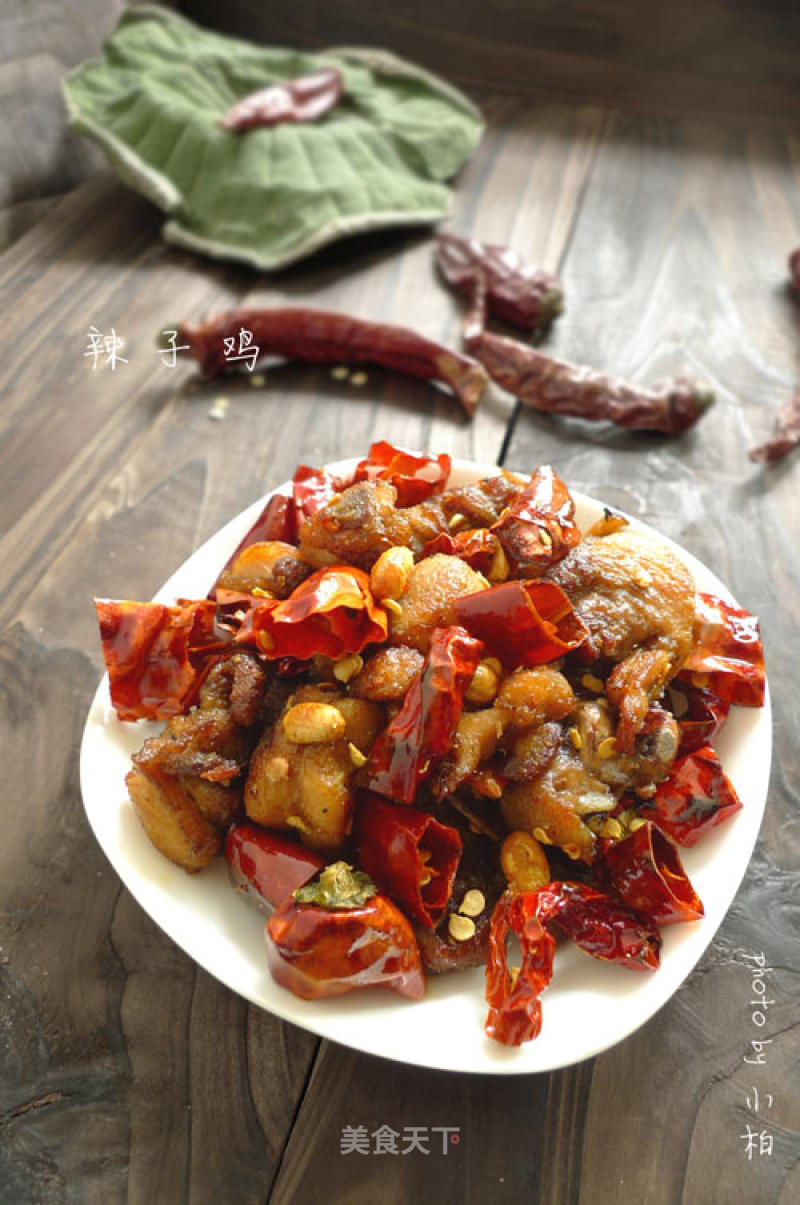 Spicy Chicken recipe