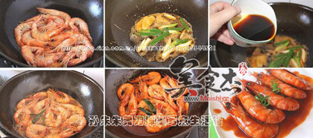 Braised Prawns in Classic Oil recipe