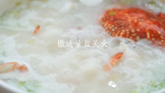 Chaoshan Casserole Scallop Porridge with Shrimp and Crab recipe