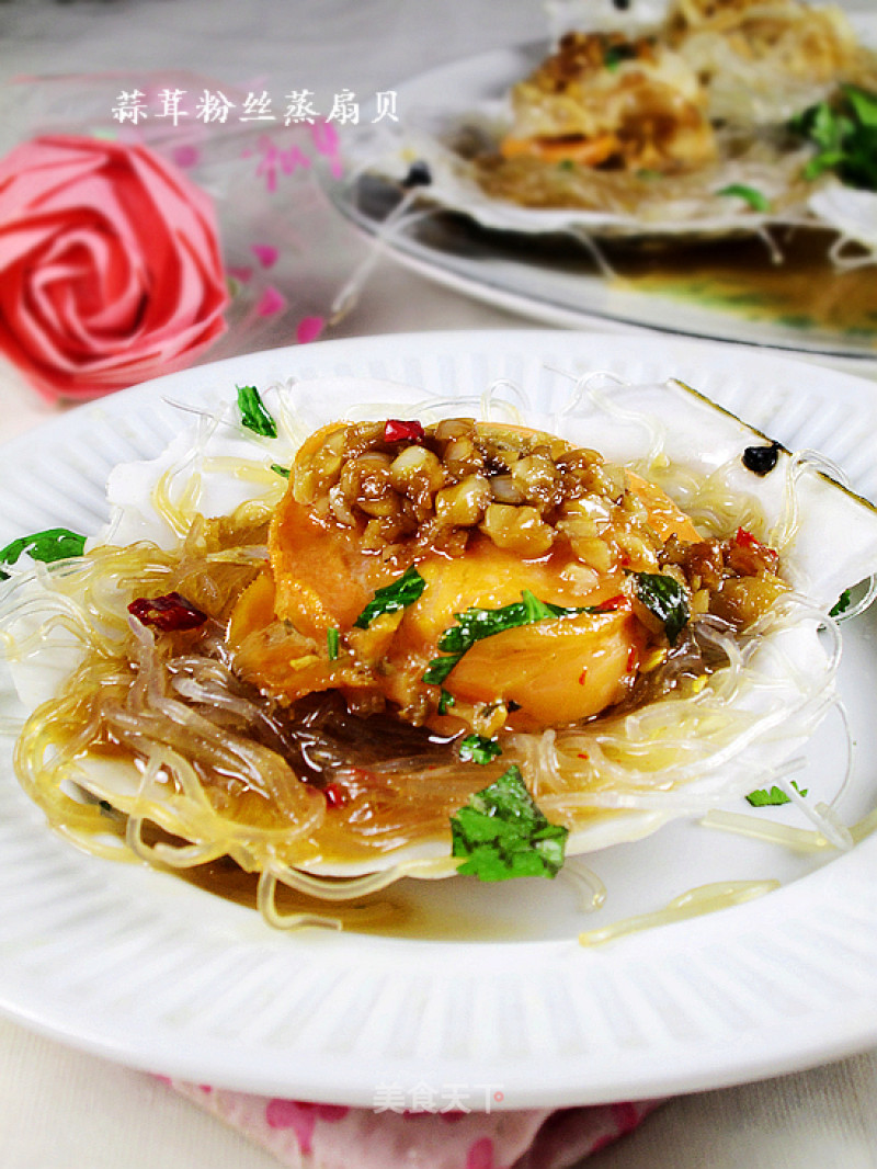 Steamed Scallops with Garlic Vermicelli recipe