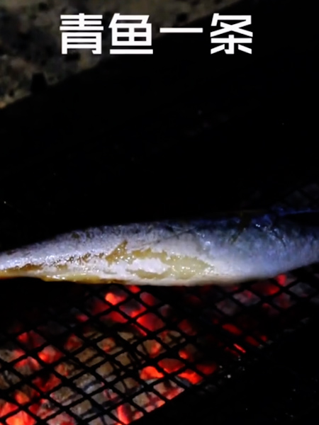 Cool Herring recipe