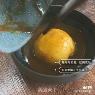 Tasty to Bursting Black Pepper Sauce Mashed Potatoes, A Few Streets Away from Kfc recipe