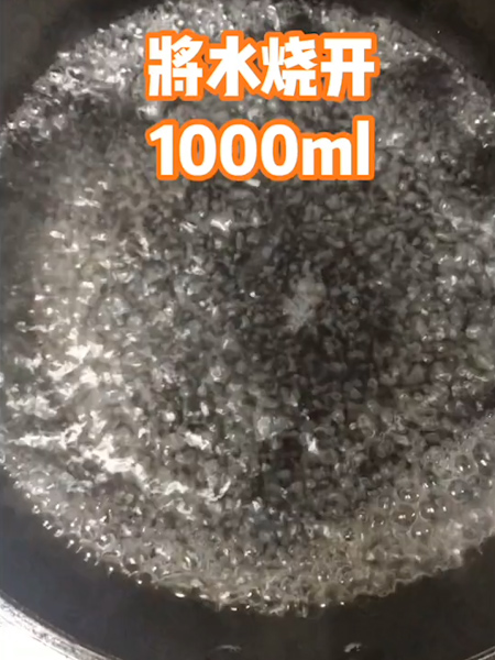 Ice Powder recipe