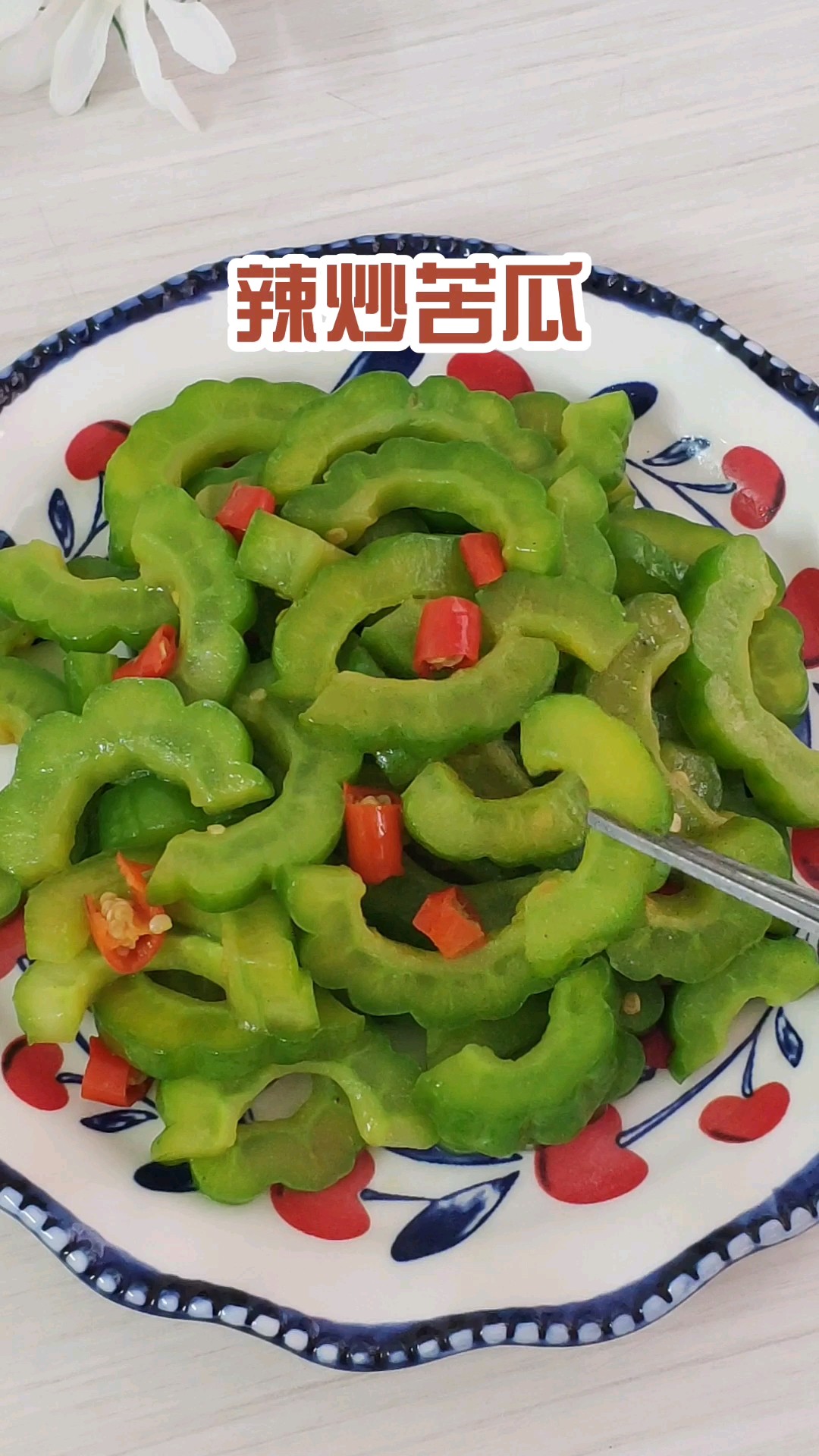 Spicy Fried Bitter Gourd, Crispy Taste, Spicy and Served with Rice recipe